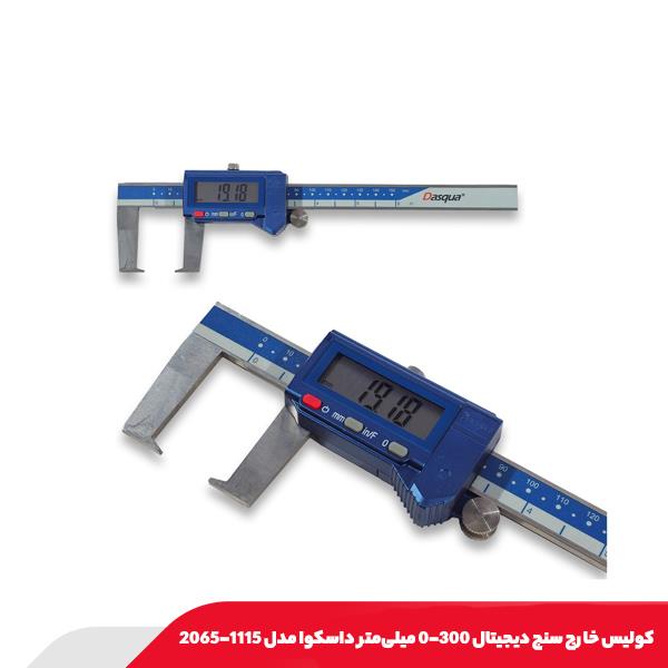 كوليس خارج سنج ديجيتال 300-0 میلی‌متر داسکوا مدل 1115-2065