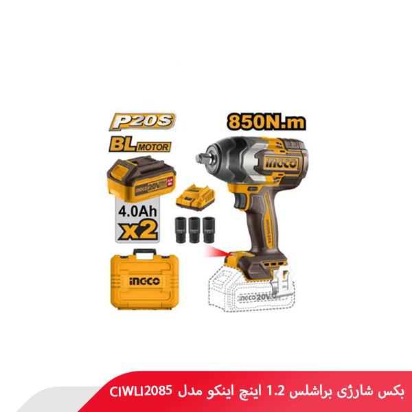 بکس شارژی براشلس 1.2 اینچ اینکو مدل CIWLI2085