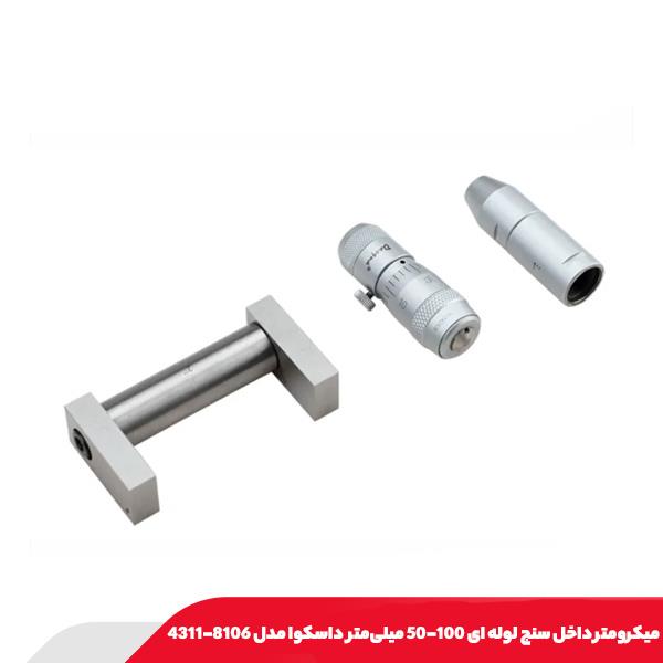ميکرومتر داخل سنج لوله ای 100-50 میلی‌متر داسکوا مدل 8106-4311