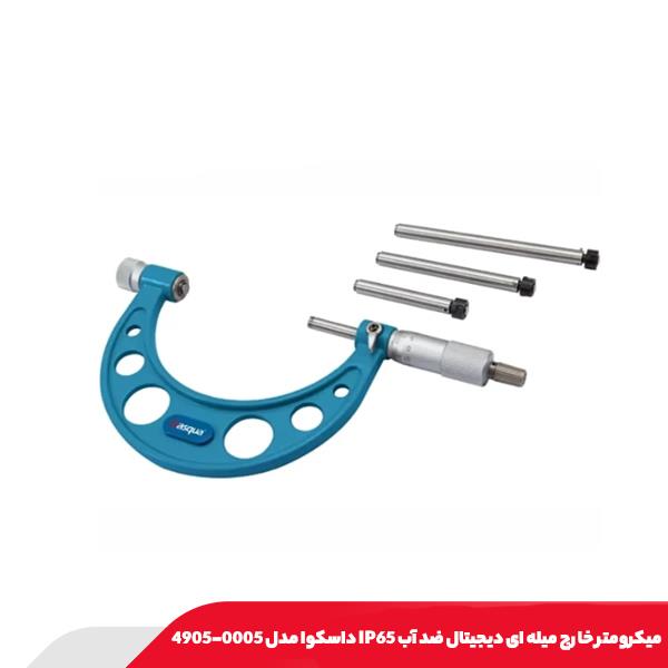 ميکرومتر خارج ميله ای ديجيتال ضد آب IP65 داسکوا مدل 0005-4905