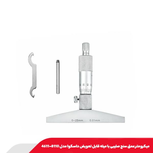 ميکرومتر عمق سنج صليبی با ميله قابل تعويض داسکوا مدل 8110-4611