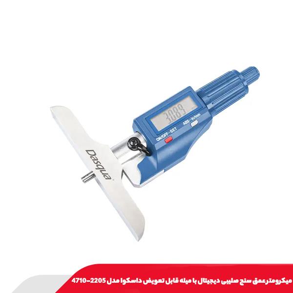 ميکرومتر عمق سنج صليبی ديجيتال با ميله قابل تعويض داسکوا مدل 2205-4710
