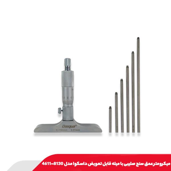 ميکرومتر عمق سنج صليبی با ميله قابل تعويض داسکوا مدل 8130-4611