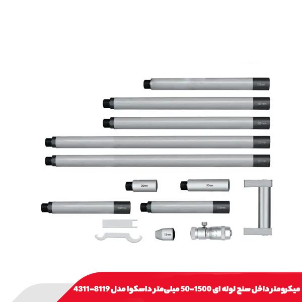 ميکرومتر داخل سنج لوله ای 1500-50 میلی‌متر داسکوا مدل 8119-4311