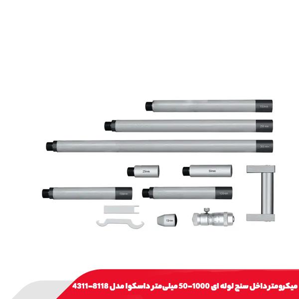 ميکرومتر داخل سنج لوله ای 1000-50 میلی‌متر داسکوا مدل 8118-4311