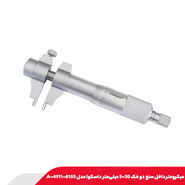 ميکرومتر داخل سنج دو فک 30-5 میلی‌متر داسکوا مدل A-4911-8105