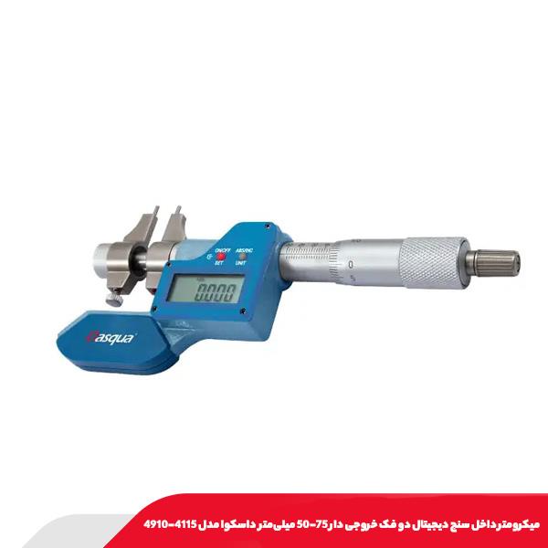 ميکرومتر داخل سنج ديجيتال دو فک خروجی دار 75-50 میلی‌متر داسکوا مدل 4115-4910