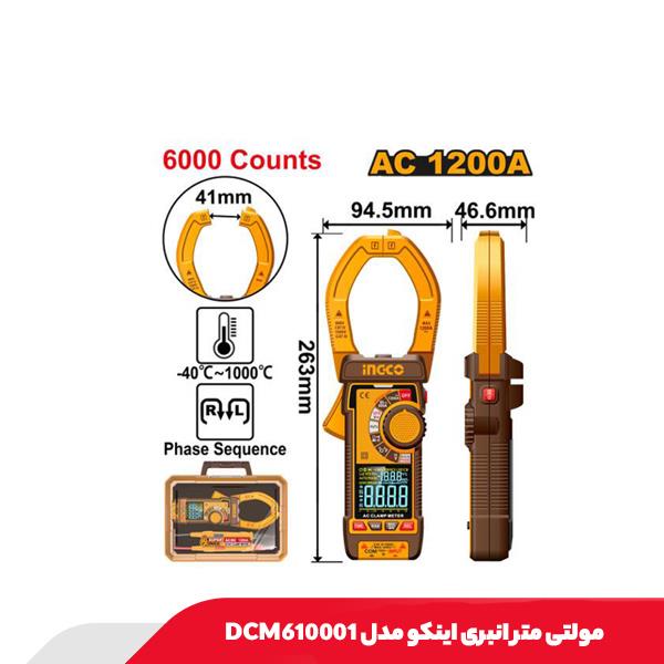 مولتی متر انبری اینکو مدل DCM610001