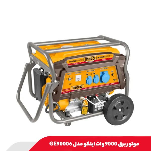 موتور برق 9000 وات اینکو مدل GE90006