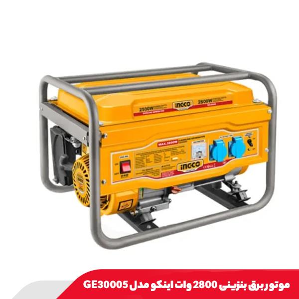 موتور برق بنزینی 2800 وات اینکو مدل GE30005