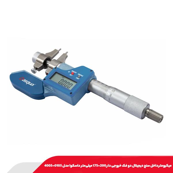ميکرومتر داخل سنج ديجيتال دو فک خروجی دار 200-175 میلی‌متر داسکوا مدل 0105-4005