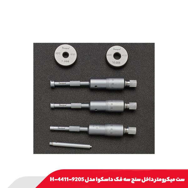 ست میکرومتر داخل سنج سه فک داسکوا مدل 9205-H-4411