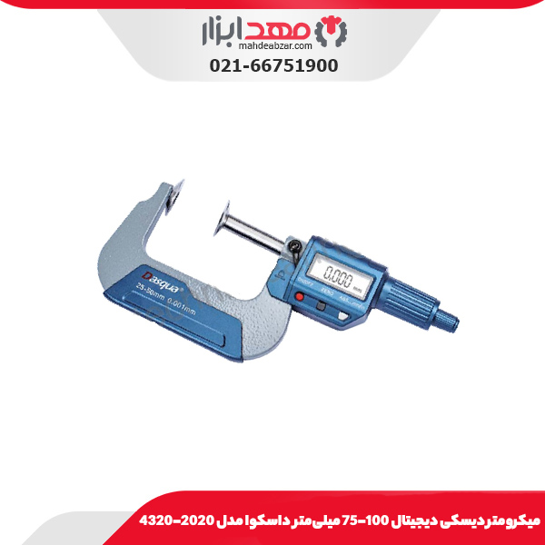 میکرومتر دیسکی دیجیتال 100-75 میلی‌متر داسکوا مدل 2020-4320