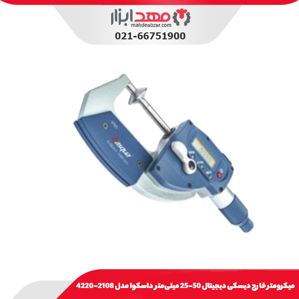 میکرومتر خارج دیسکی دیجیتال 50-25 میلی‌متر داسکوا مدل 2108-4220