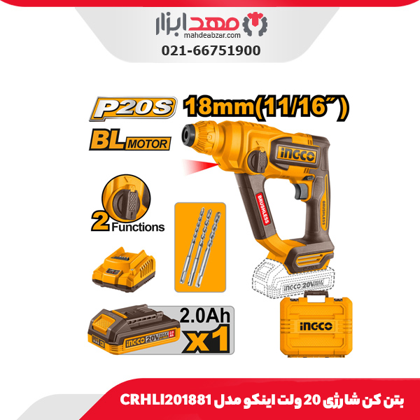 باتری و شارژر 20 ولت اینکو مدل FBCPK1214