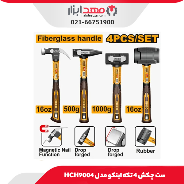 بتن کن شارژی 20 ولت اینکو مدل CRHLI201881