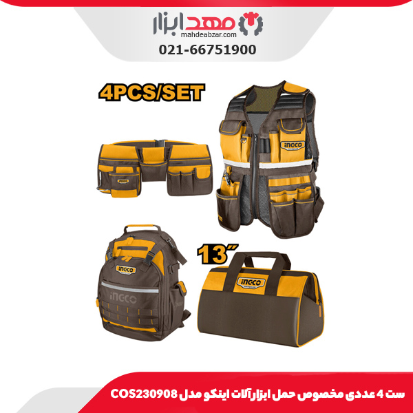 ست چکش 4 تکه اینکو مدل HCH9004