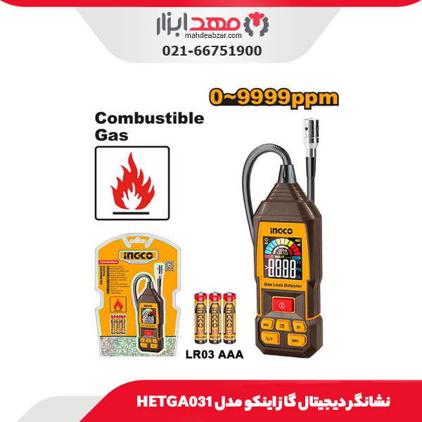 ست 4 عددی مخصوص حمل ابزارآلات اینکو مدل COS230908
