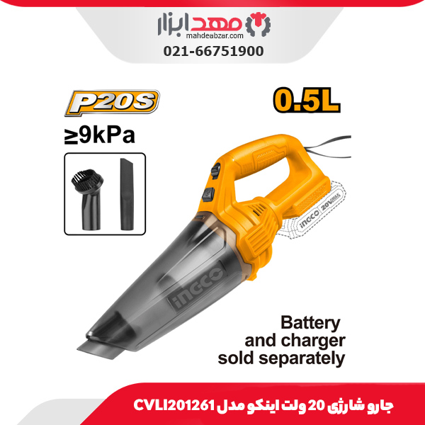 ساعت انديکاتور صفحه كوچک 0.01 میلی‌متر داسکوا مدل 1201-5121