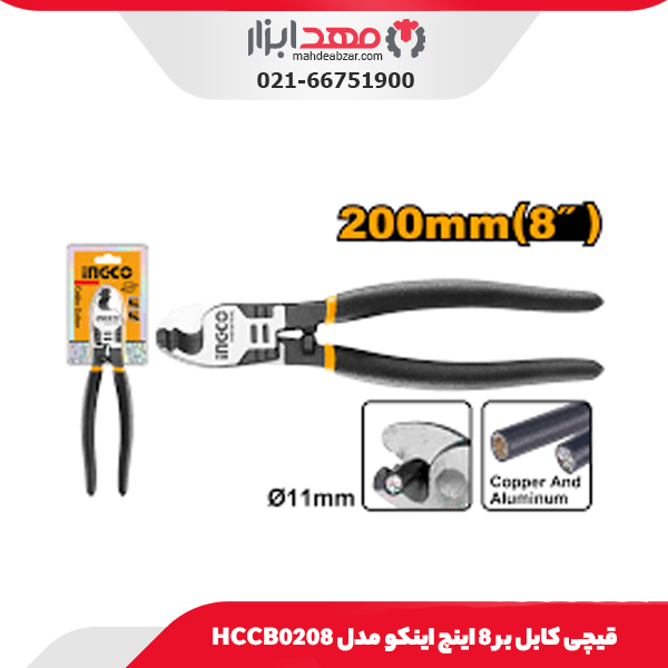 پرس کابل شو هیدرولیک 16-240 میلی‌متر اینکو مدل HHCT01240