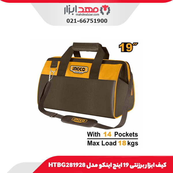 قیچی کابل بر 8 اینچ اینکو مدل HCCB0208