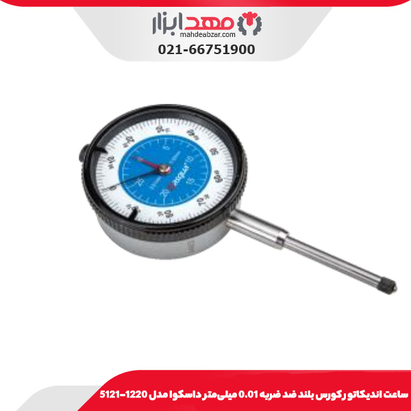 کاتر 1 تیغ اینکو مدل HKNS16618