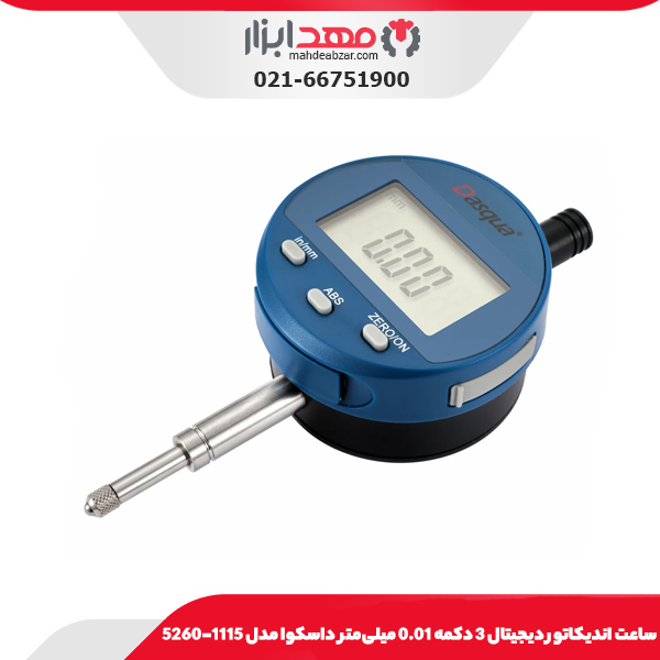 ساعت انديکاتور ديجيتال 3 دكمه 0.01 میلی‌متر داسکوا مدل 1110-5260