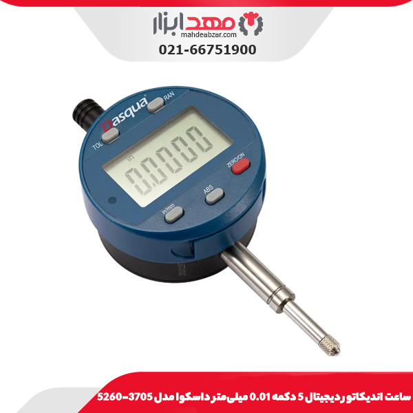 ساعت انديکاتور ديجيتال 3 دكمه 0.01 میلی‌متر داسکوا مدل 1115-5260