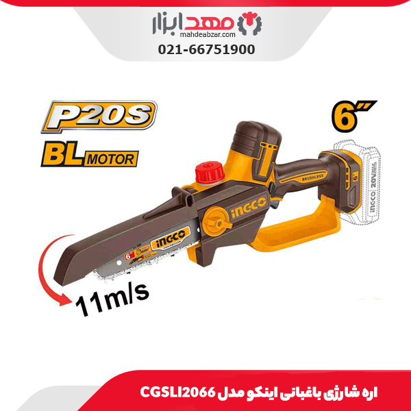 ست 4 عددی قیچی باغبانی اینکو مدل HLT93401