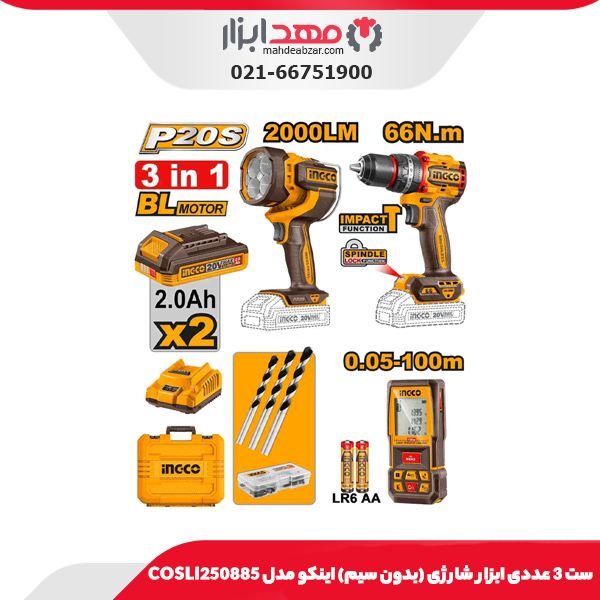 دریل چکشی شارژی براشلس اینکو مدل CIDLI209685