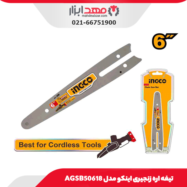 کیت ترکیبی 2 عددی شارژی اینکو مدل COSLI250586