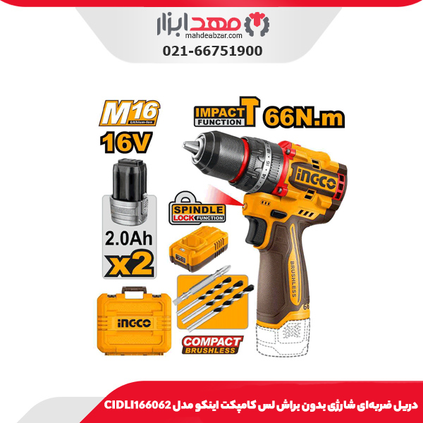 زنجیر اره اینکو مدل AGSC50618