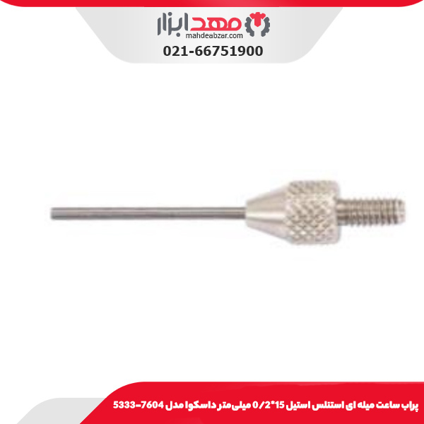 جت فن شارژی 7/4 ولت هاردکس مدل TF01