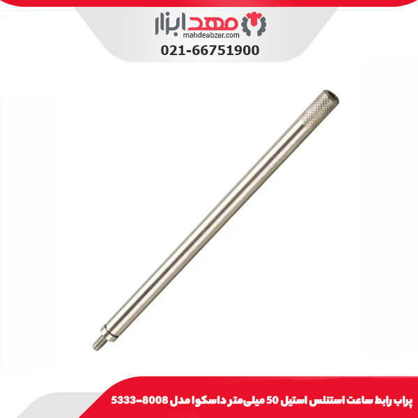 پراب رابط ساعت استنلس استيل 40 میلی‌متر داسکوا مدل 8007-5333