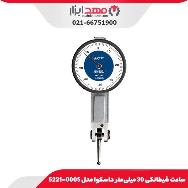 پراب رابط ساعت استنلس استيل 100 میلی‌متر داسکوا مدل 8009-5333