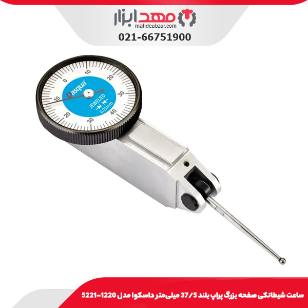 ساعت شيطانکی بدنه ضد مگنت 40 میلی‌متر داسکوا مدل 3105-A-5223