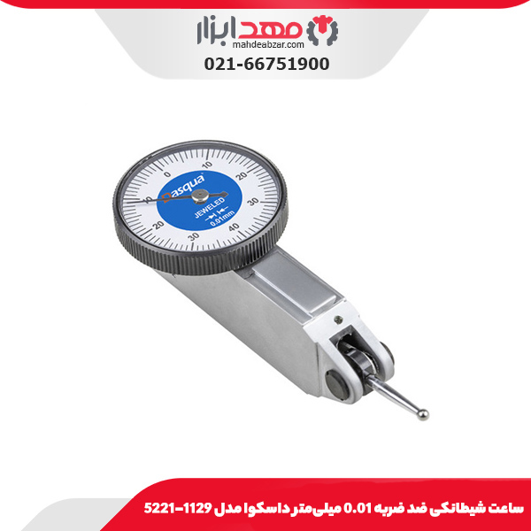 ساعت شيطانکی پراپ بلند 0.01 میلی‌متر داسکوا مدل 1106-5221