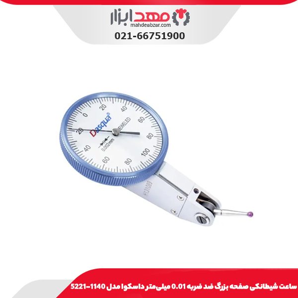 ساعت شيطانکی ضد ضربه 0.01 میلی‌متر داسکوا مدل 1129-5221