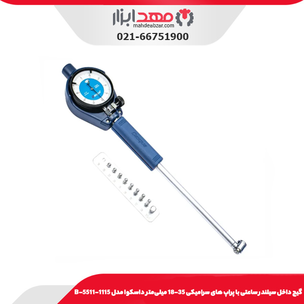 گيج داخل سيلندر ساعتی با پراپ های سراميکی 18-10 میلی‌متر داسکوا مدل 1110-5511-B
