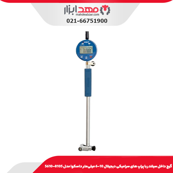 گيج داخل سيلندر با پراپ های سراميکی با دقت بالا 160-50 میلی‌متر داسکوا مدل 2130-5511-B