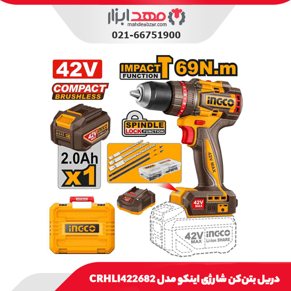 دریل چکشی شارژی براشلس کامپکت اینکو مدل CIDLI426981