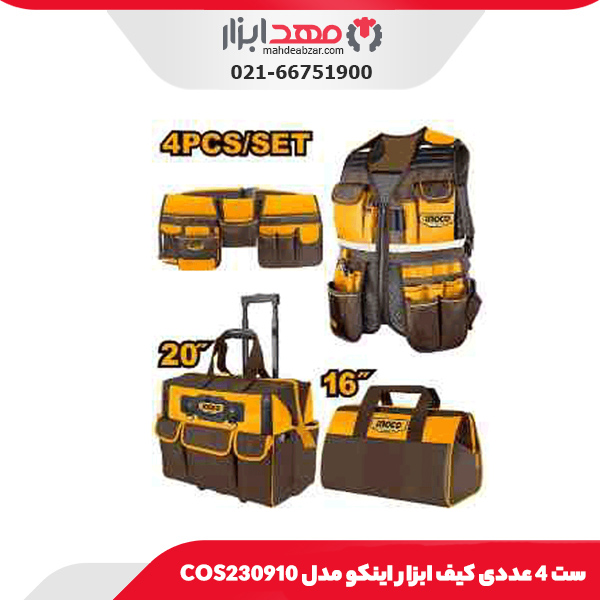 ست ابزار بکس شارژی 126 عددی اینکو مدل HKTHP31261