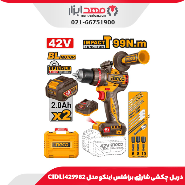 بسته باتری لیتیوم-یون اینکو مدل FBLI42251