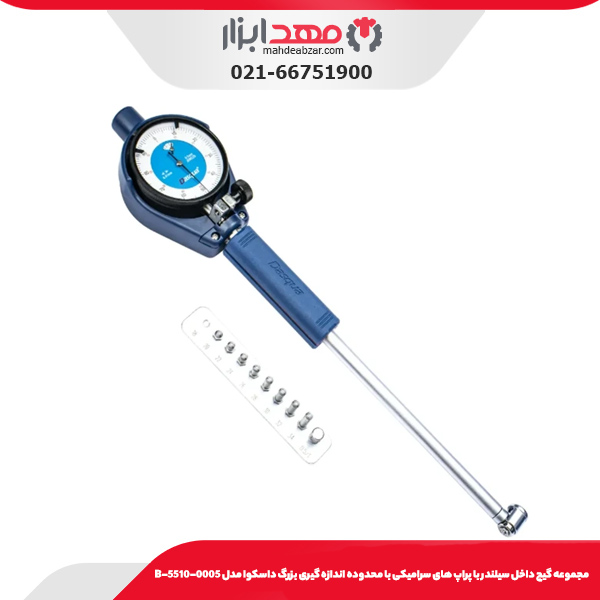 ست 4 عددی کیف ابزار اینکو مدل COS230910