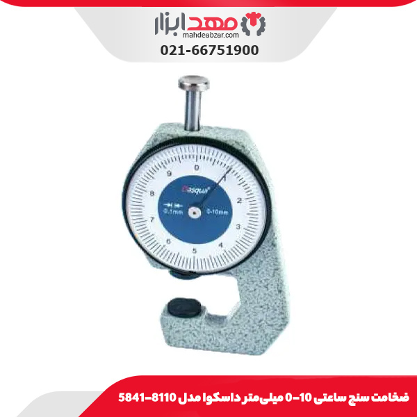 شعاع سنج ديجيتال 0/005 میلی‌متر داسکوا مدل 0005-5831