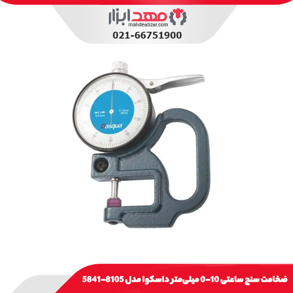 ضخامت سنج ساعتی 10-0 میلی‌متر داسکوا مدل 8110-5841