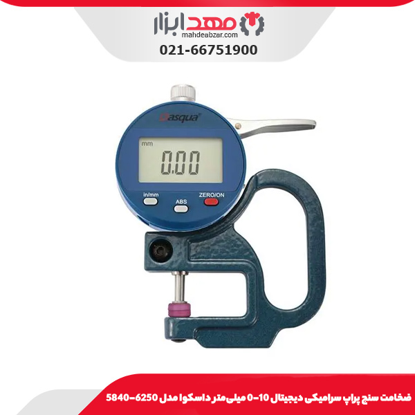 ضخامت سنج پراپ سراميکی ديجيتال 10-0 میلی‌متر داسکوا مدل 6205-5840
