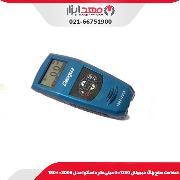 ضخامت سنج 25-0 میلی‌متر داسکوا مدل 8105-2140