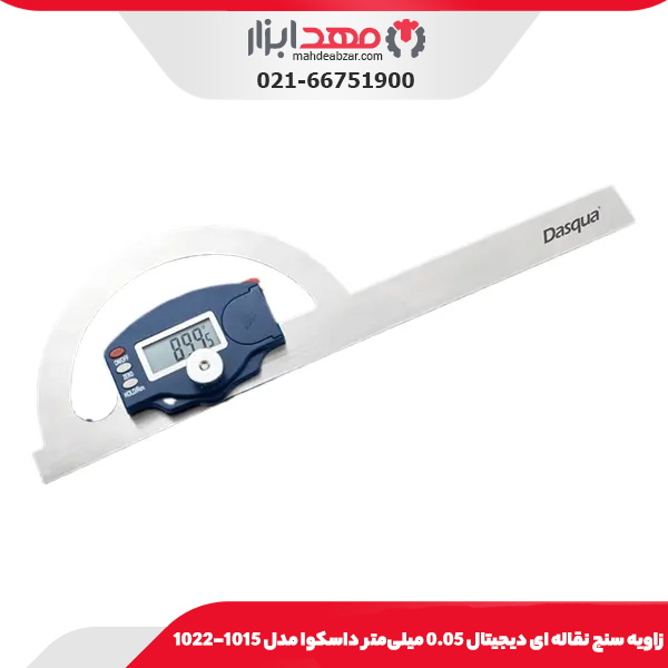 زاويه سنج نقاله ای ديجيتال 0.05 میلی‌متر داسکوا مدل 1010-1022