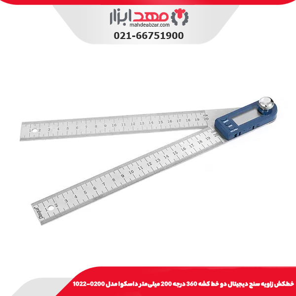 زاويه سنج يونيورسال ديجيتال 5 میکرون داسکوا مدل 2005-1021